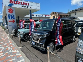 愛車無料点検実施中